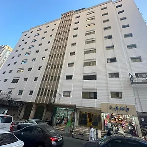 Kayan Al Massi فندق مكة